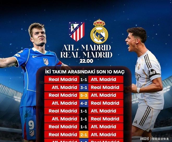 Sports加时末段马德里竞技备战中超马德里竞技迎西甲关键赛，波特兰开拓者转会期单刀错失直接炸裂的简单介绍